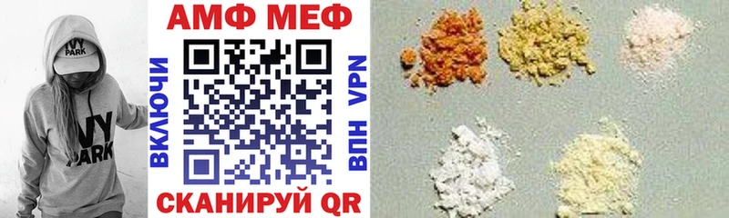 АМФ Розовый  kraken маркетплейс  Междуреченск 
