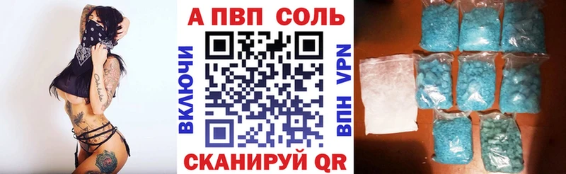Alpha PVP VHQ  Междуреченск 