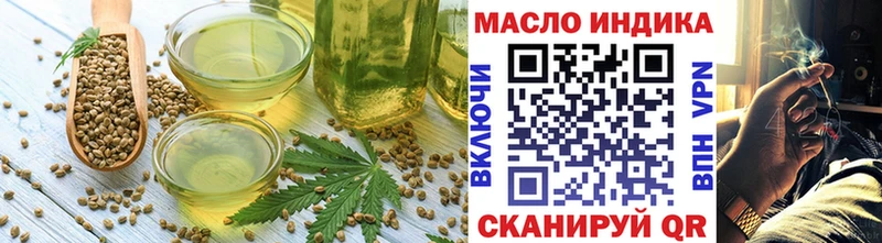 цены   Междуреченск  Еда ТГК марихуана 