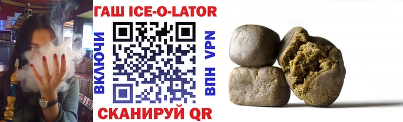 ГАШ hashish  Междуреченск 