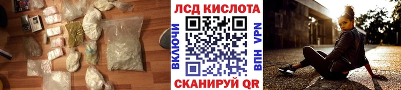 LSD-25 экстази ecstasy  Междуреченск 