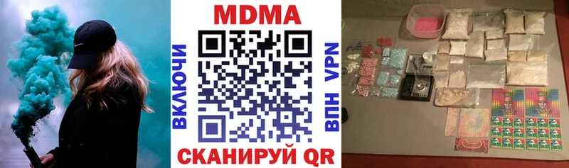 MDMA Molly  где продают наркотики  Междуреченск 
