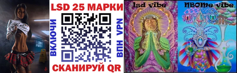 сколько стоит  mega ссылка  shop как зайти  Междуреченск  Наркотические марки 1500мкг 