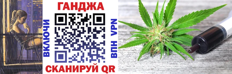 МАРИХУАНА гибрид  Междуреченск 